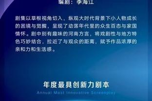 湖人鹈鹕会为了避开掘金故意输？追梦：有这个想法的人都疯了